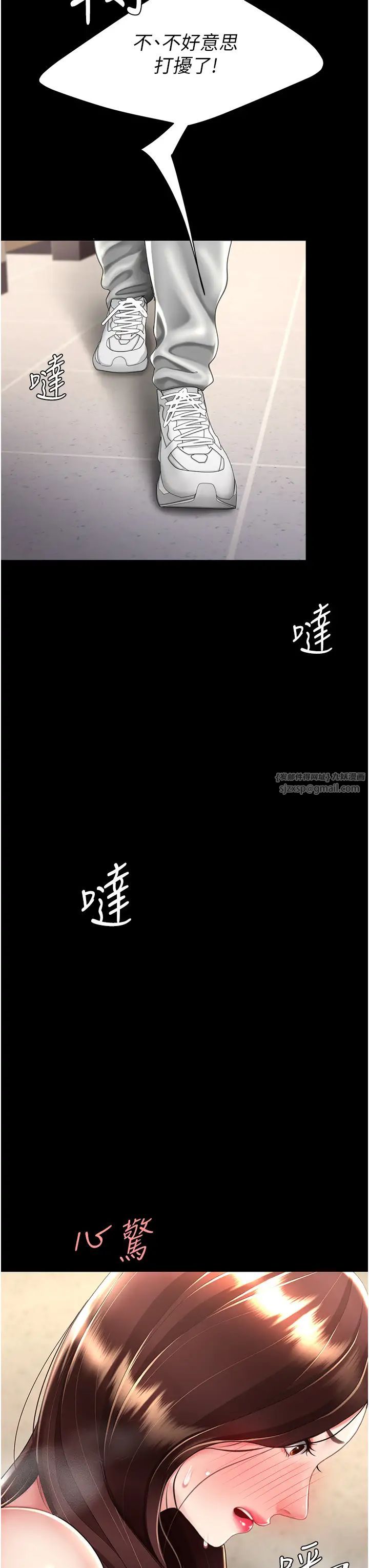 《復仇母女丼》漫画 第48話-妳媽已經是我的肉便器瞭
