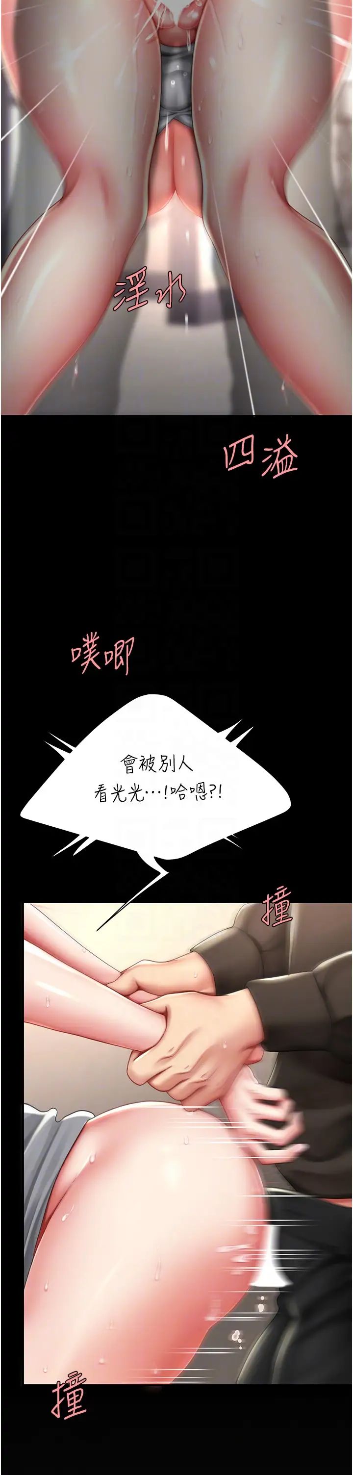 《復仇母女丼》漫画 第48話-妳媽已經是我的肉便器瞭