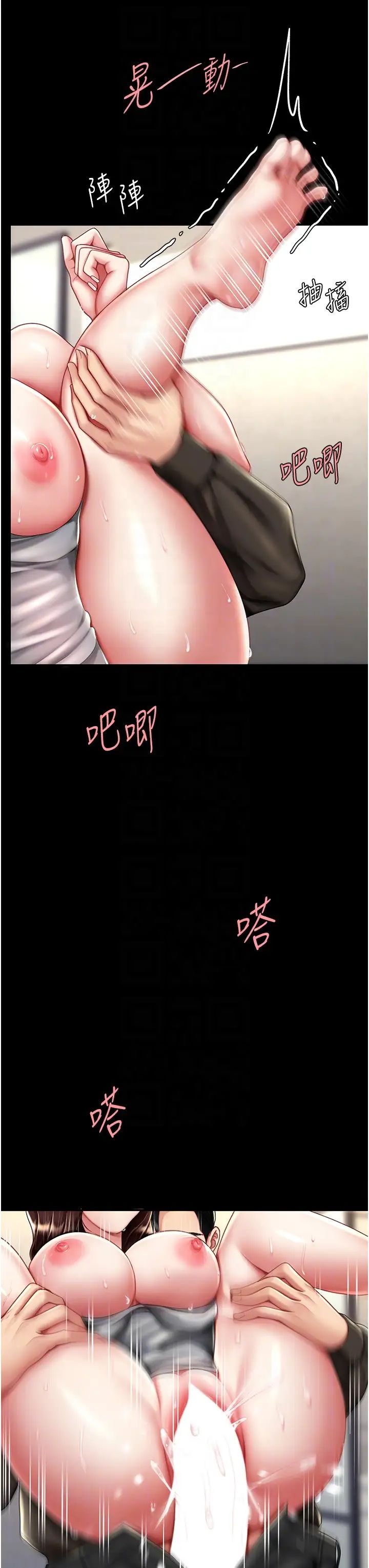 《復仇母女丼》漫画 第48話-妳媽已經是我的肉便器瞭