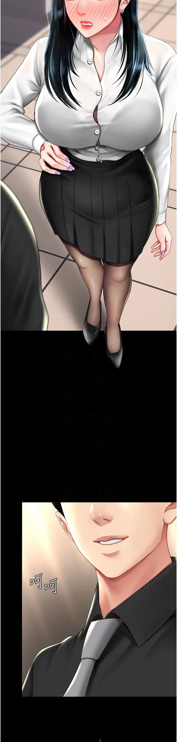 《復仇母女丼》漫画 第49話-別害羞，腿再張開一點