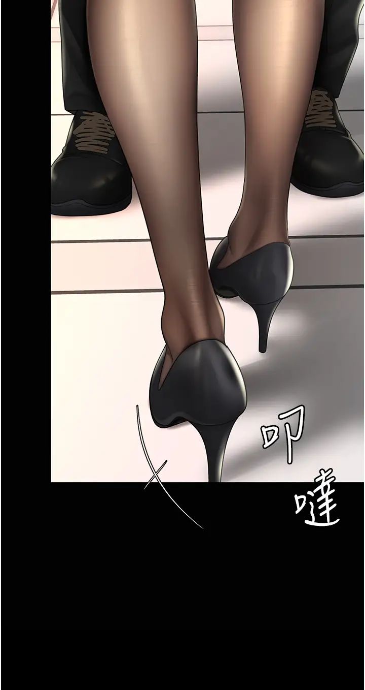 《復仇母女丼》漫画 第49話-別害羞，腿再張開一點