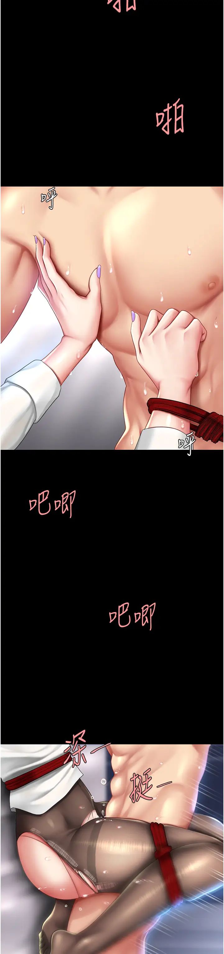 《復仇母女丼》漫画 第52話-很想繼續被操吧?