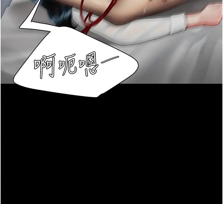 《復仇母女丼》漫画 第53話-我不想再用後面高潮瞭…