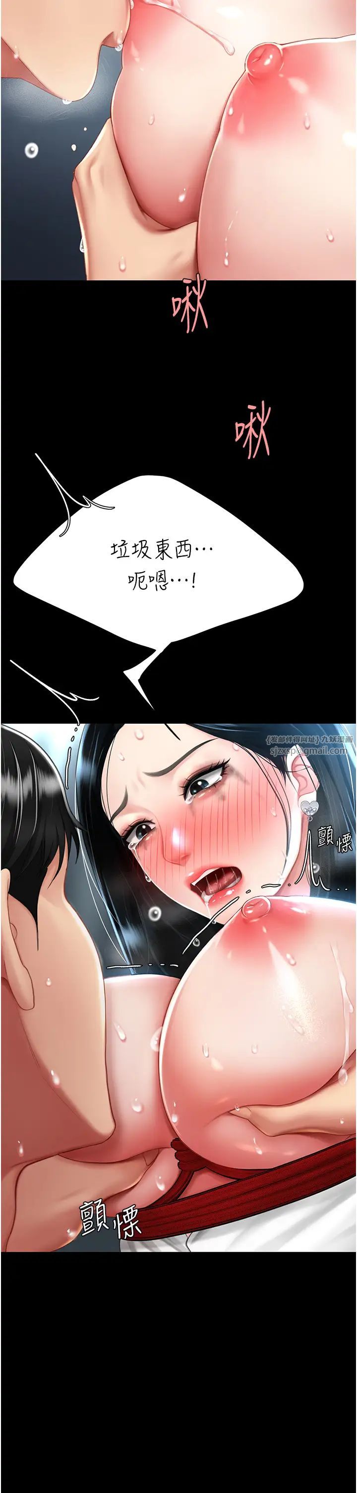 《復仇母女丼》漫画 第53話-我不想再用後面高潮瞭…