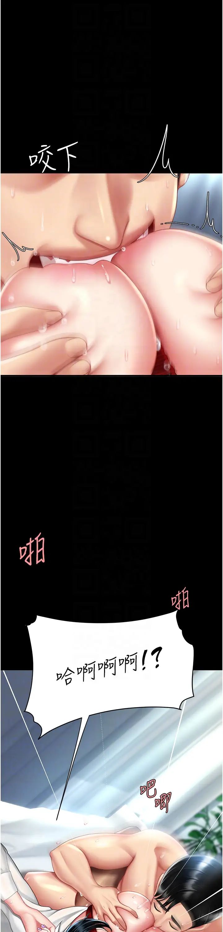 《復仇母女丼》漫画 第53話-我不想再用後面高潮瞭…