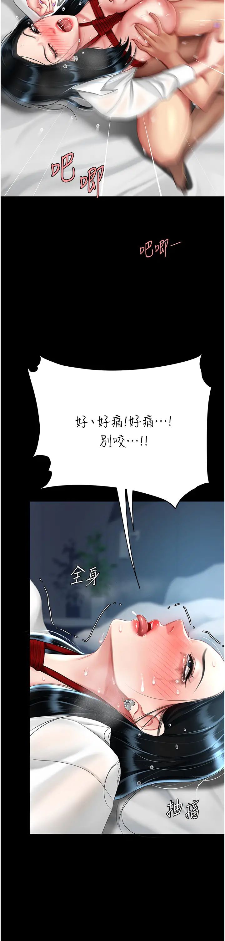 《復仇母女丼》漫画 第53話-我不想再用後面高潮瞭…
