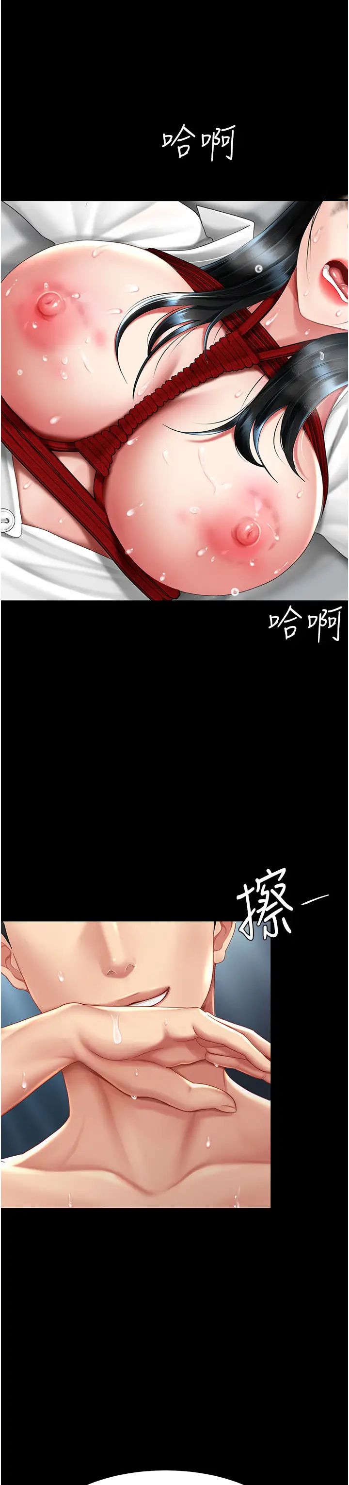 《復仇母女丼》漫画 第53話-我不想再用後面高潮瞭…