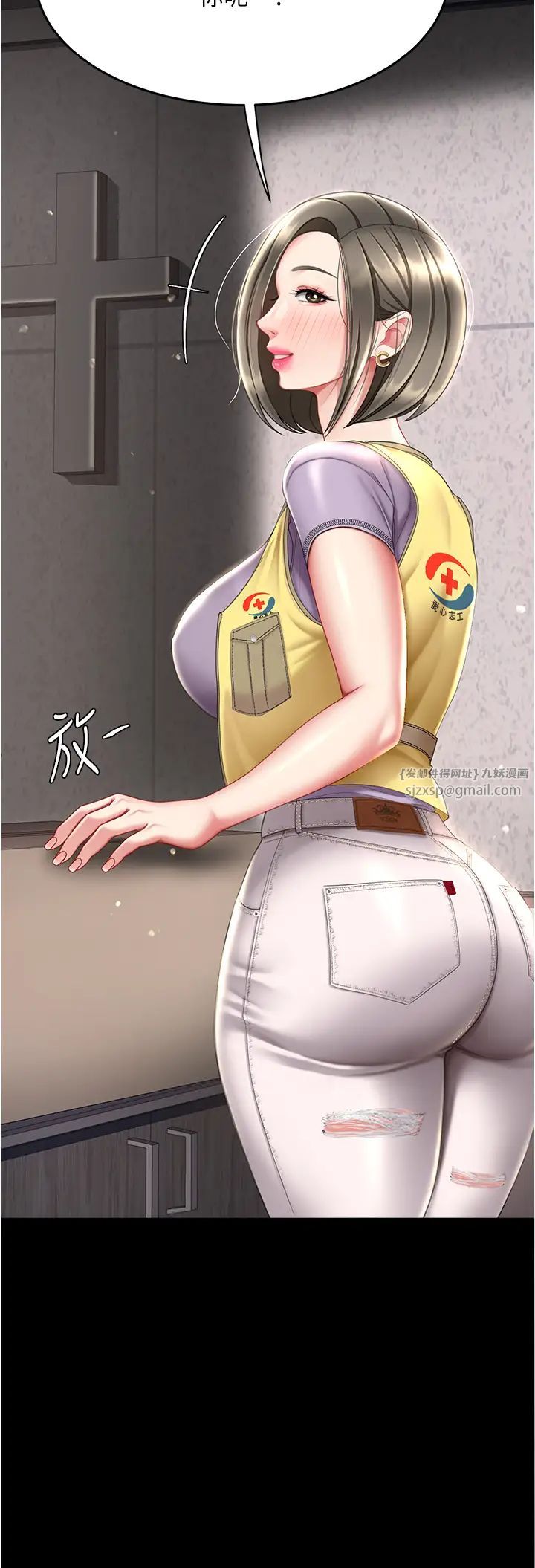 《復仇母女丼》漫画 第54話-輕鬆到手的新玩具