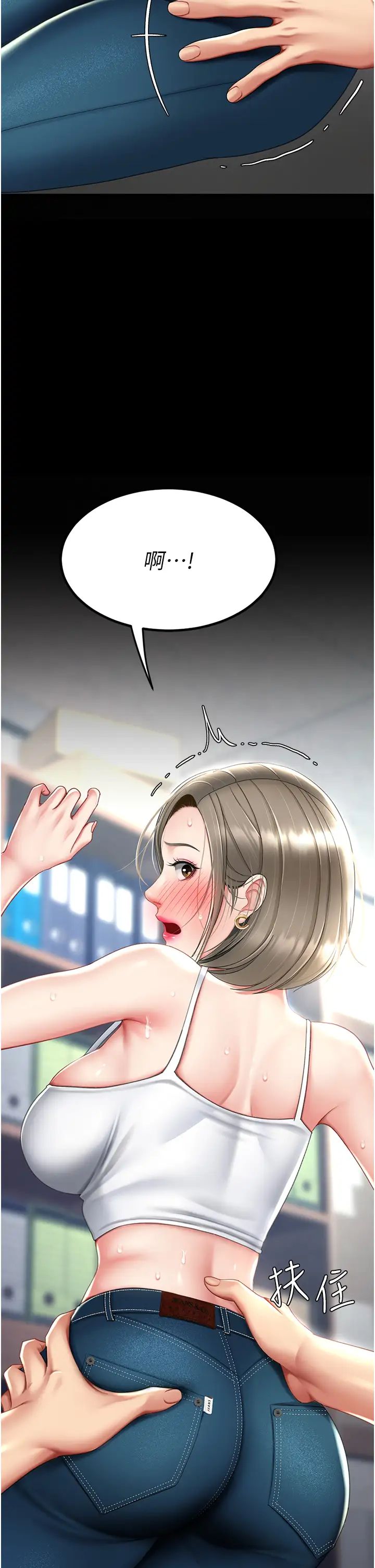 《復仇母女丼》漫画 第55話-妳老公不要，我要