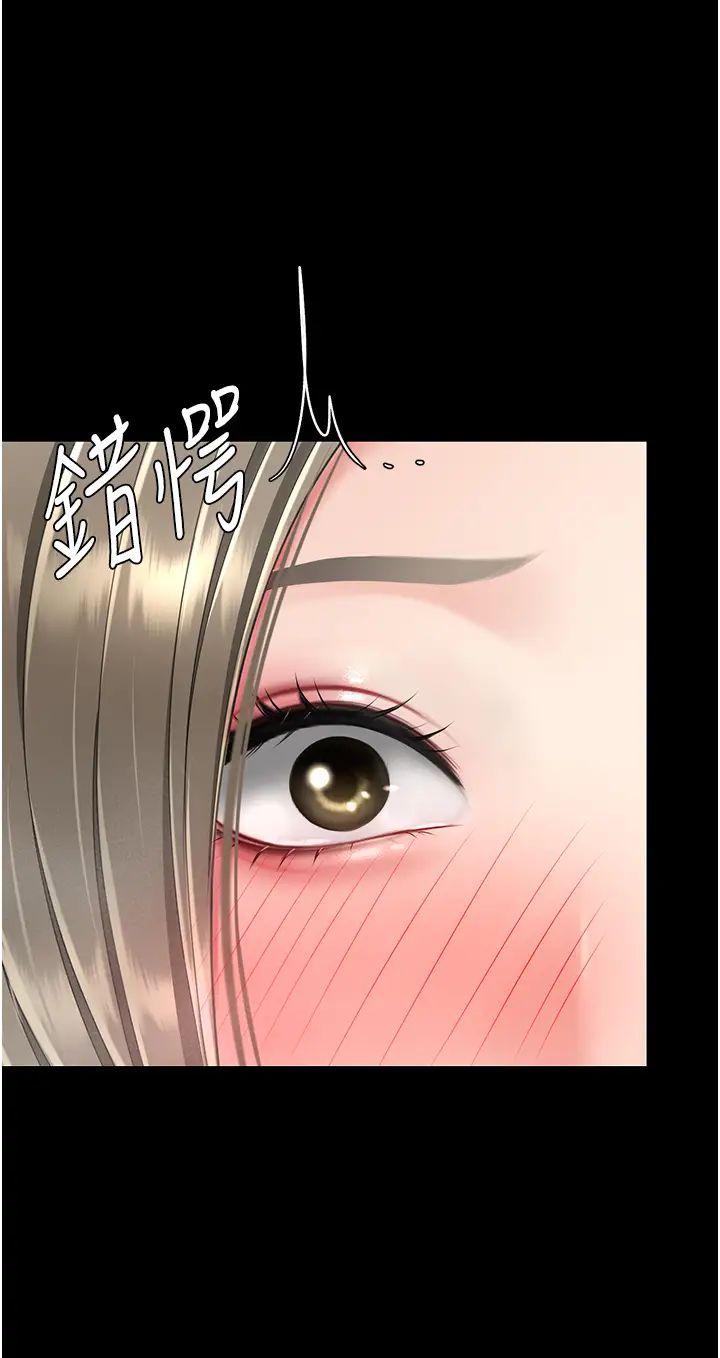《復仇母女丼》漫画 第57話-沒有人會來救妳的