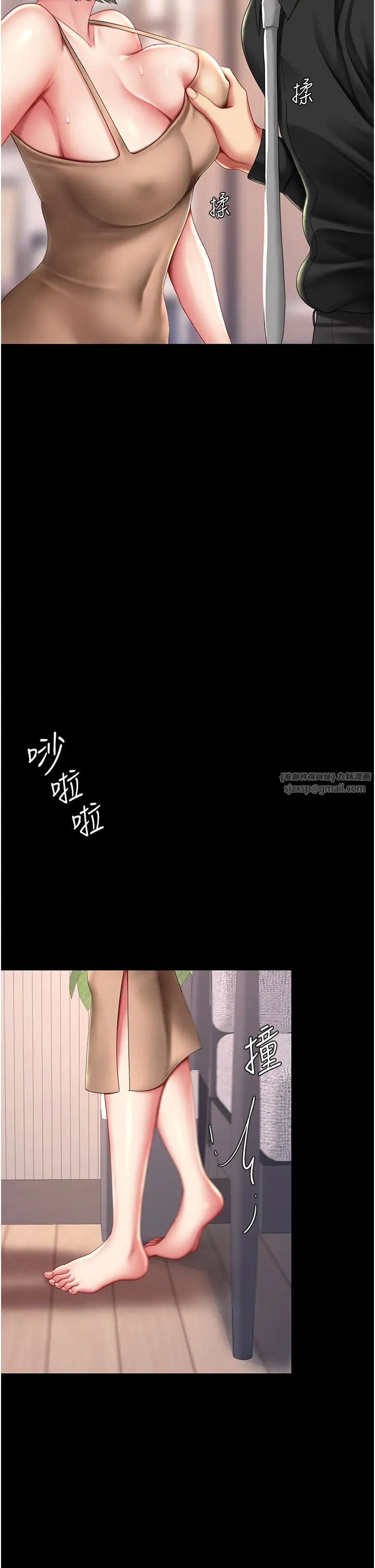 《復仇母女丼》漫画 第57話-沒有人會來救妳的