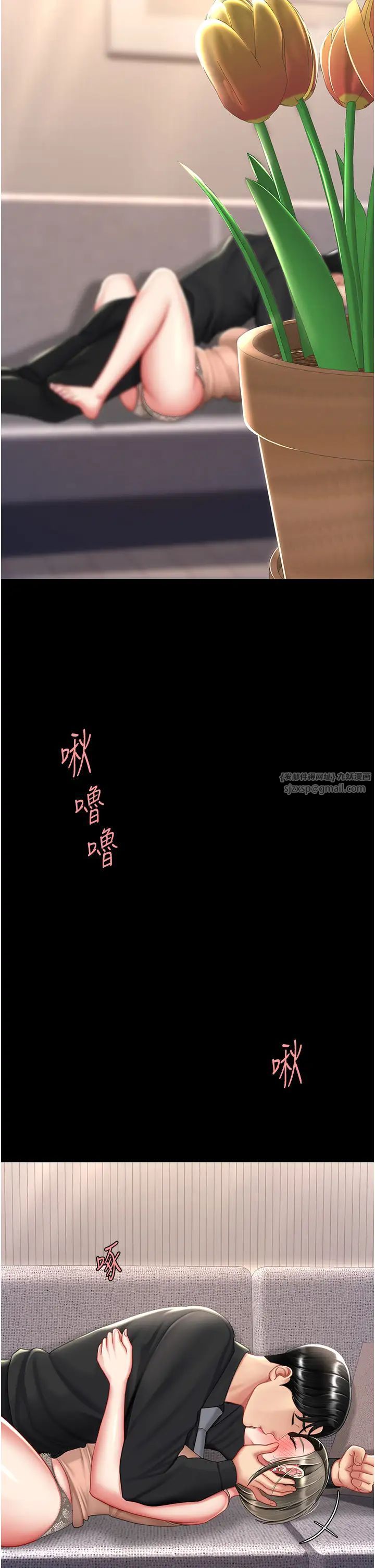《復仇母女丼》漫画 第58話-朋友妻，任我戲