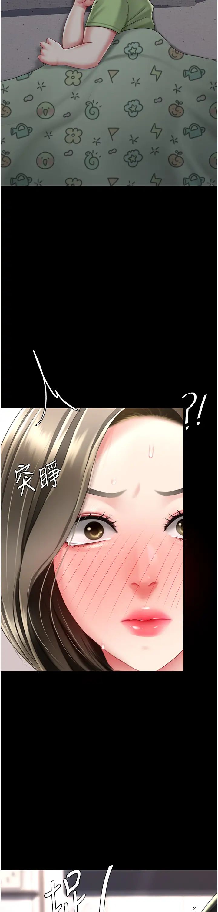 《復仇母女丼》漫画 第58話-朋友妻，任我戲