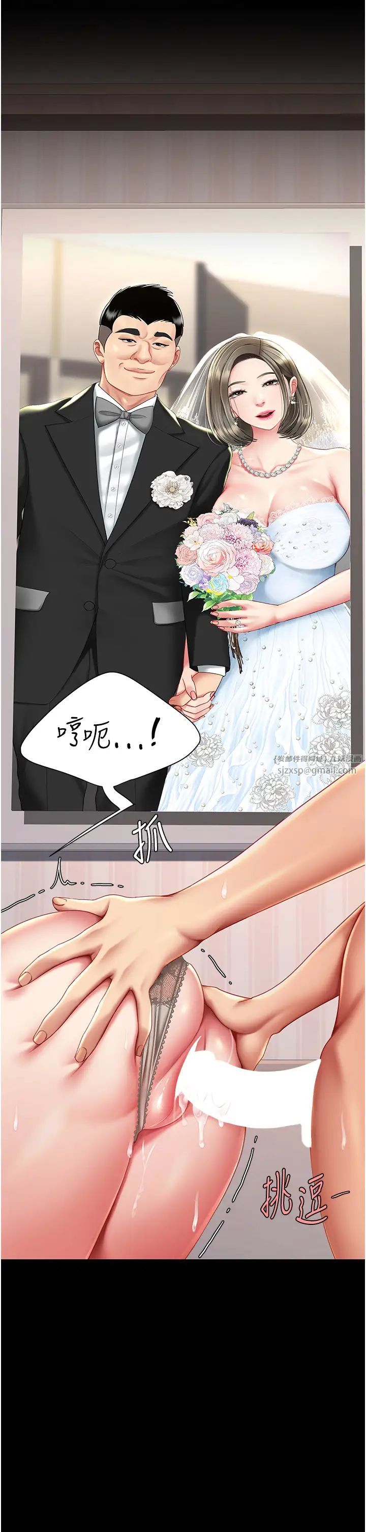 《復仇母女丼》漫画 第58話-朋友妻，任我戲