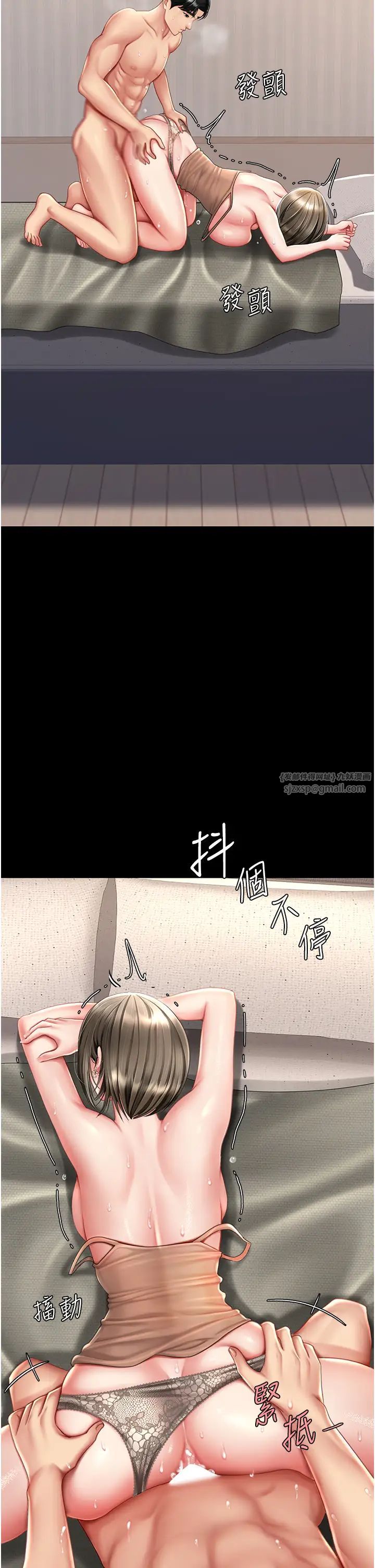 《復仇母女丼》漫画 第59話-內射會懷孕~~♡