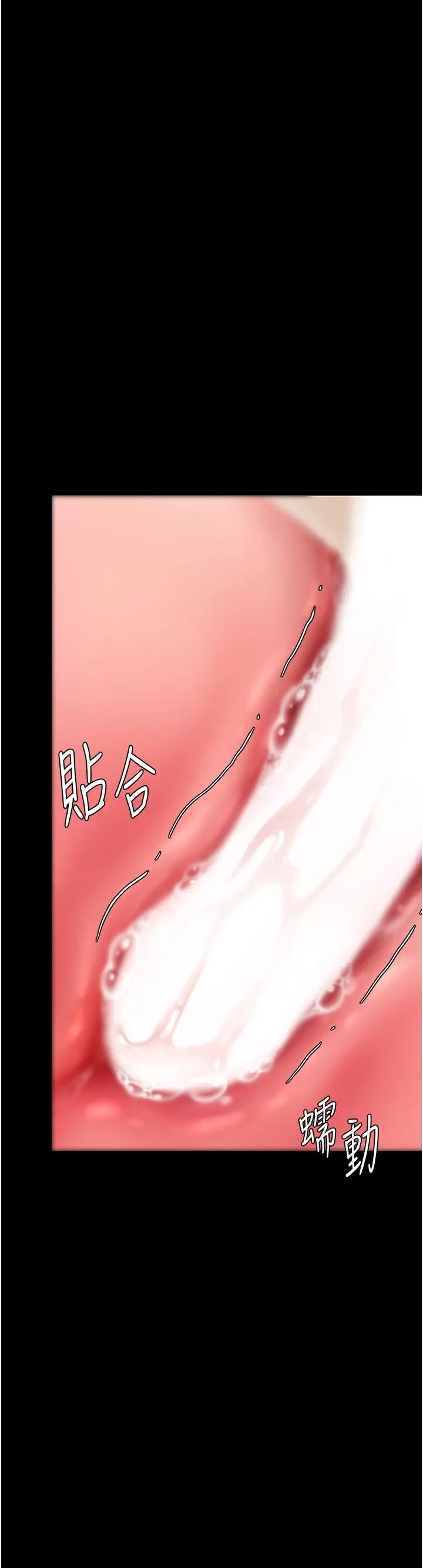 《復仇母女丼》漫画 第59話-內射會懷孕~~♡