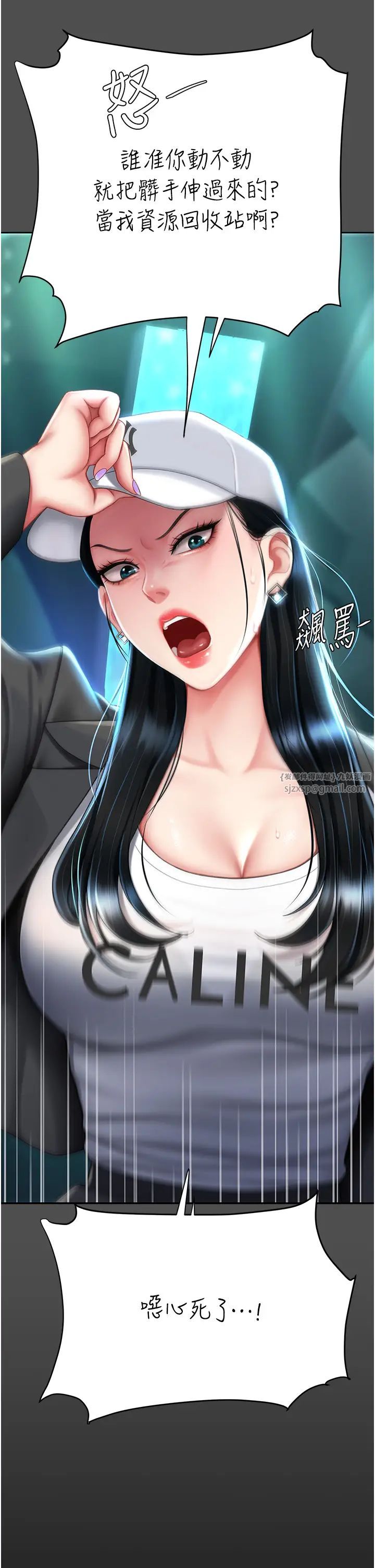 《復仇母女丼》漫画 第60話-在老公旁邊大啖小王雞巴