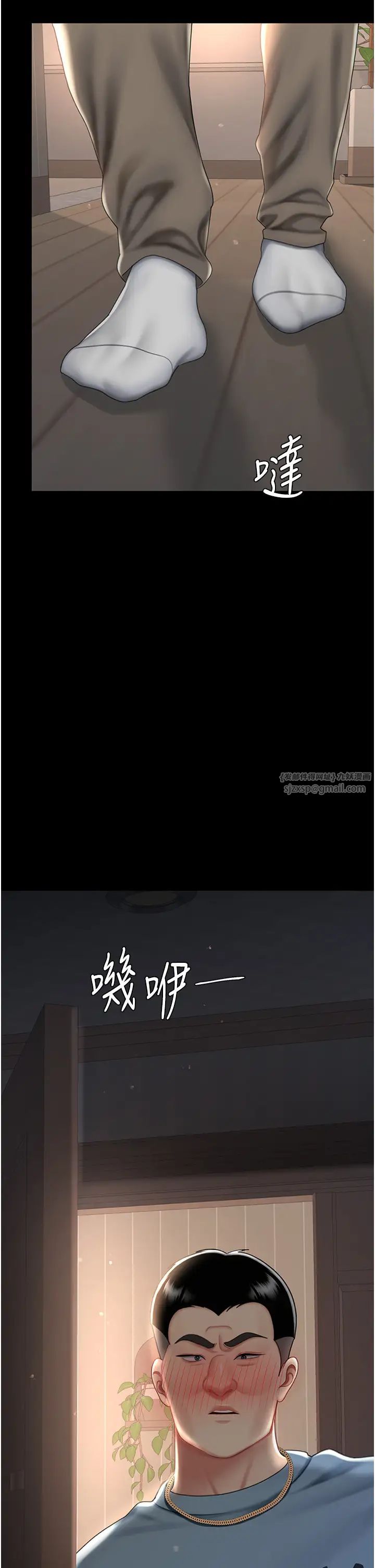 《復仇母女丼》漫画 第60話-在老公旁邊大啖小王雞巴