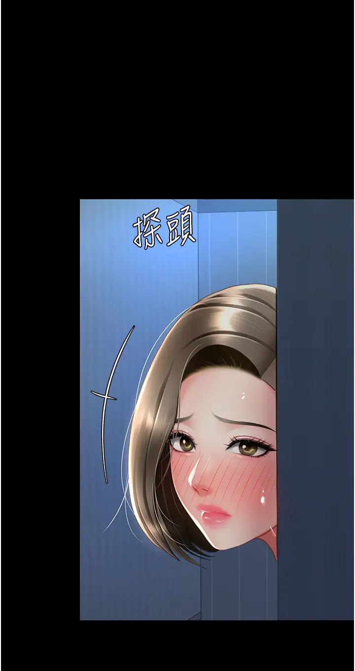 《復仇母女丼》漫画 第60話-在老公旁邊大啖小王雞巴