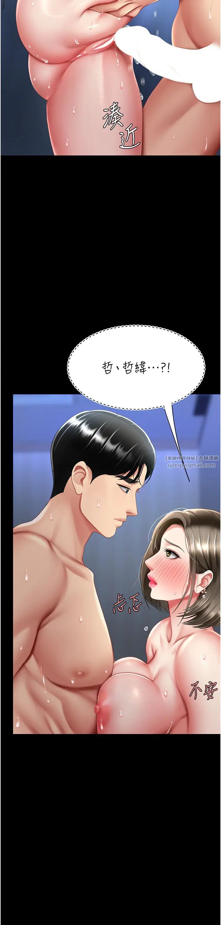 《復仇母女丼》漫画 第60話-在老公旁邊大啖小王雞巴
