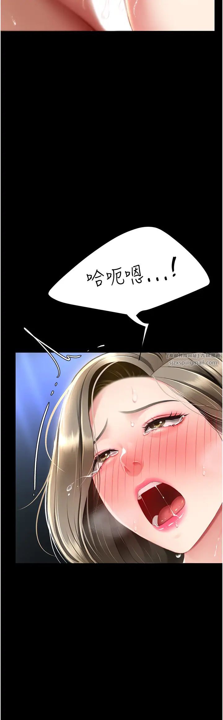 《復仇母女丼》漫画 第60話-在老公旁邊大啖小王雞巴