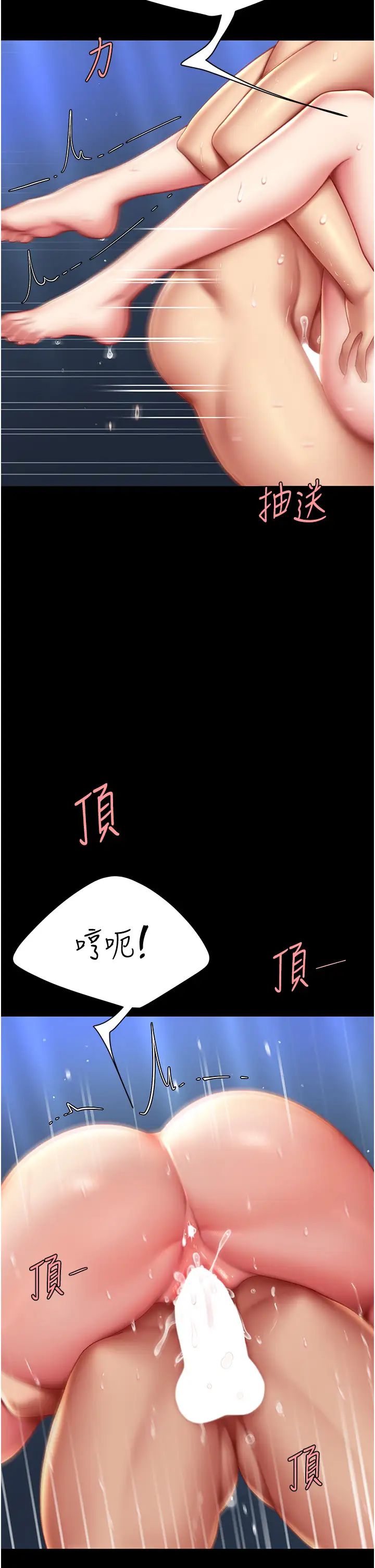 《復仇母女丼》漫画 第60話-在老公旁邊大啖小王雞巴
