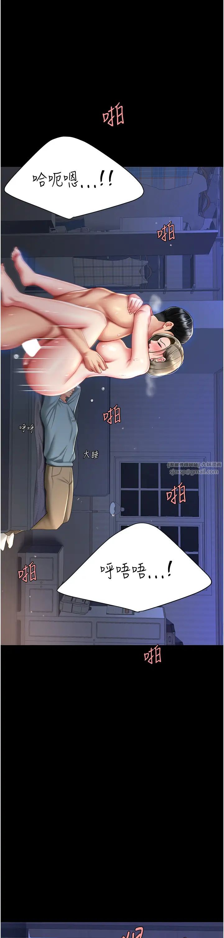 《復仇母女丼》漫画 第60話-在老公旁邊大啖小王雞巴