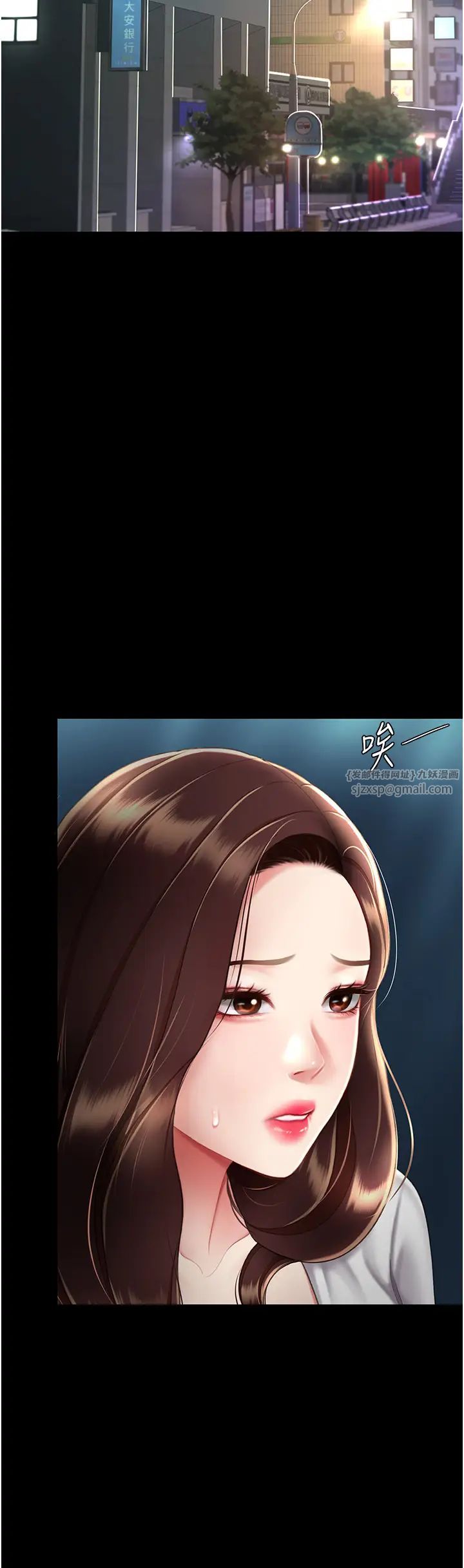 《復仇母女丼》漫画 第64話-妳是故意留下來挨操的嗎?