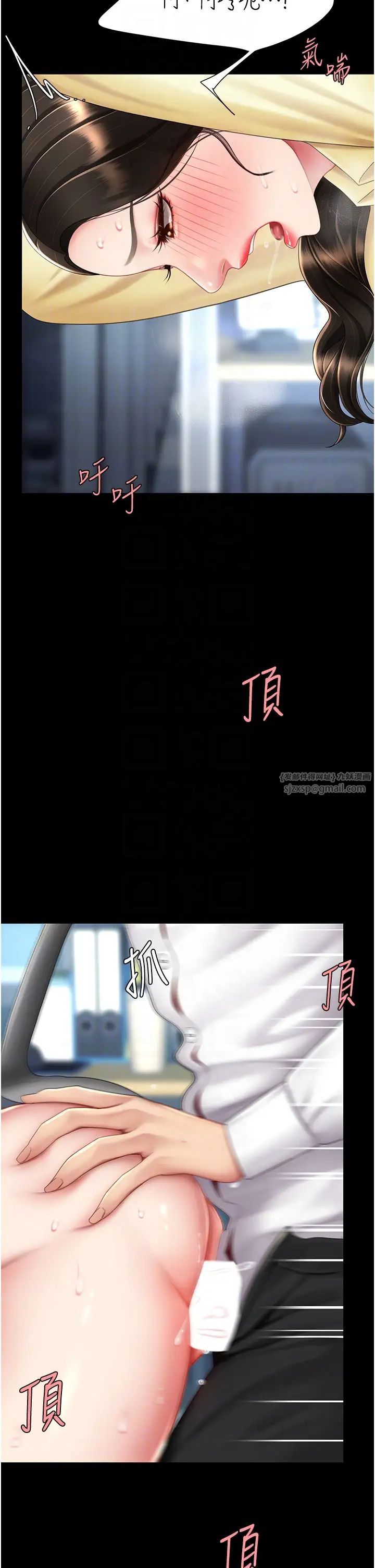 《復仇母女丼》漫画 第64話-妳是故意留下來挨操的嗎?