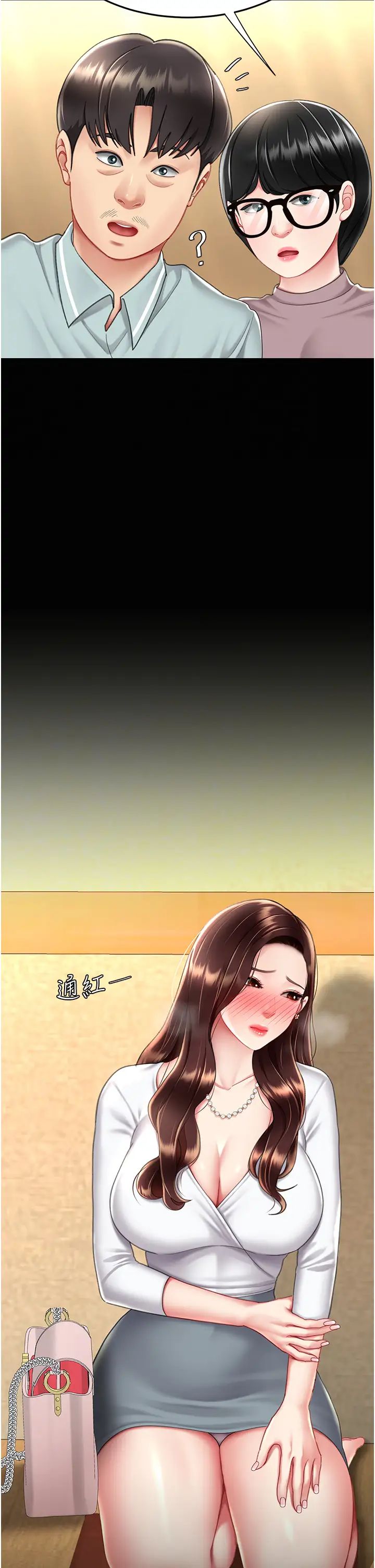 《復仇母女丼》漫画 第64話-妳是故意留下來挨操的嗎?