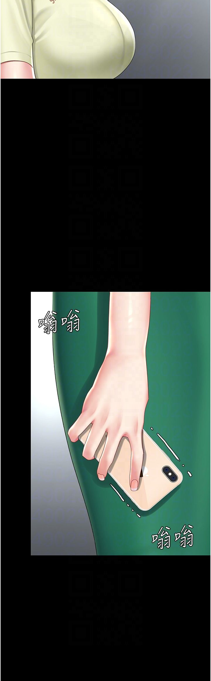 《復仇母女丼》漫画 第70話-妳不想我嗎…?