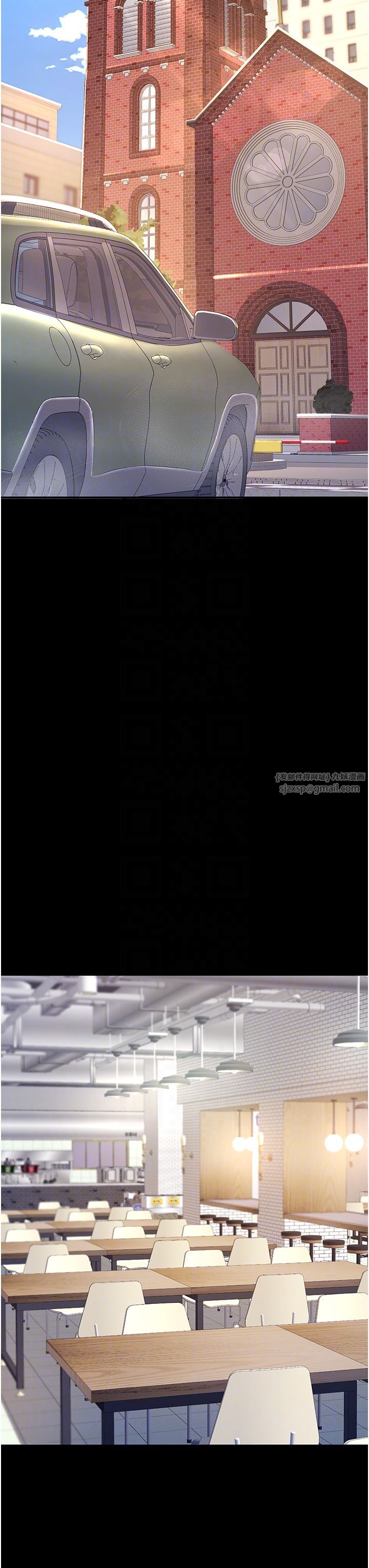 《復仇母女丼》漫画 第70話-妳不想我嗎…?