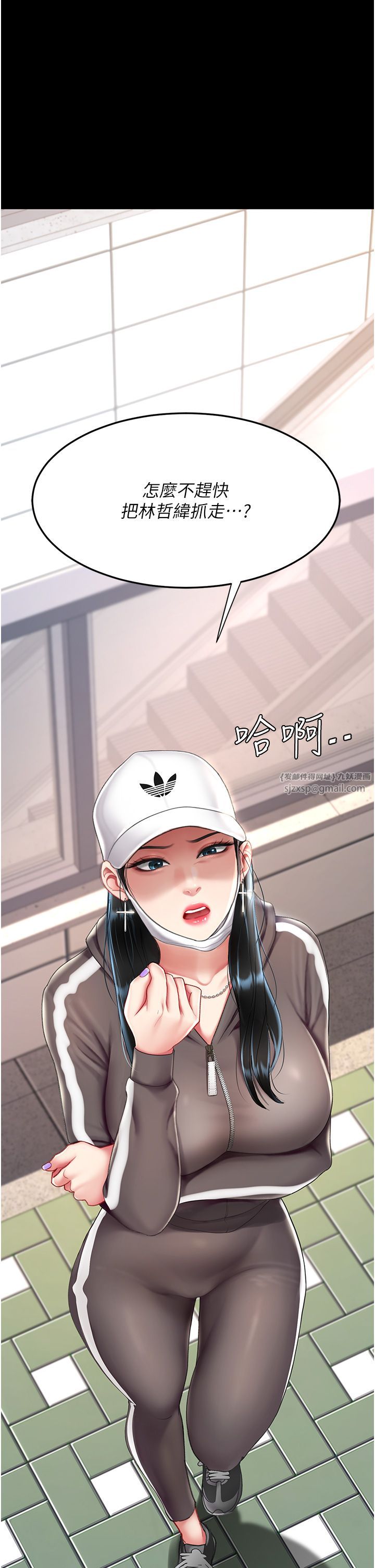 《復仇母女丼》漫画 第74話-我要懲罰妳，衣服脫掉!
