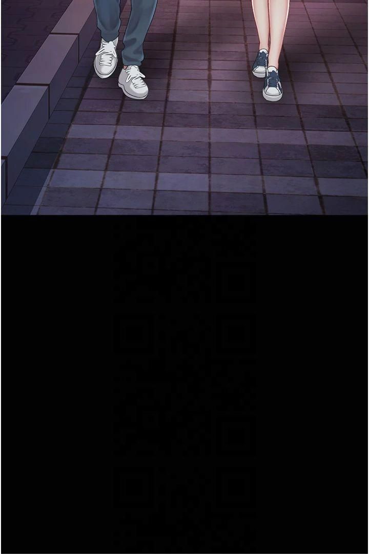 《復仇母女丼》漫画 第78話-她不是我女友