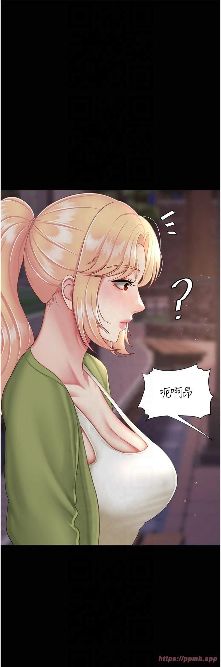 《復仇母女丼》漫画 第80話-替姐姐還債的乖妹妹