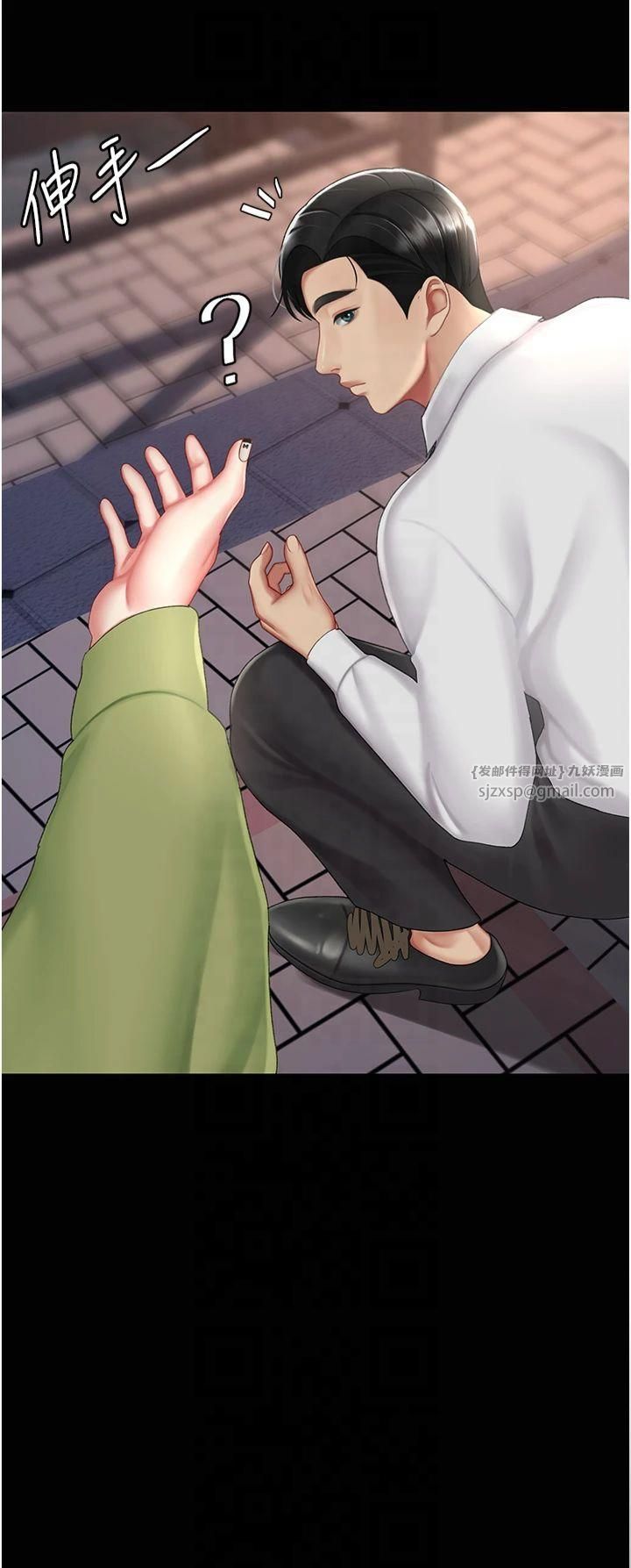《復仇母女丼》漫画 第80話-替姐姐還債的乖妹妹