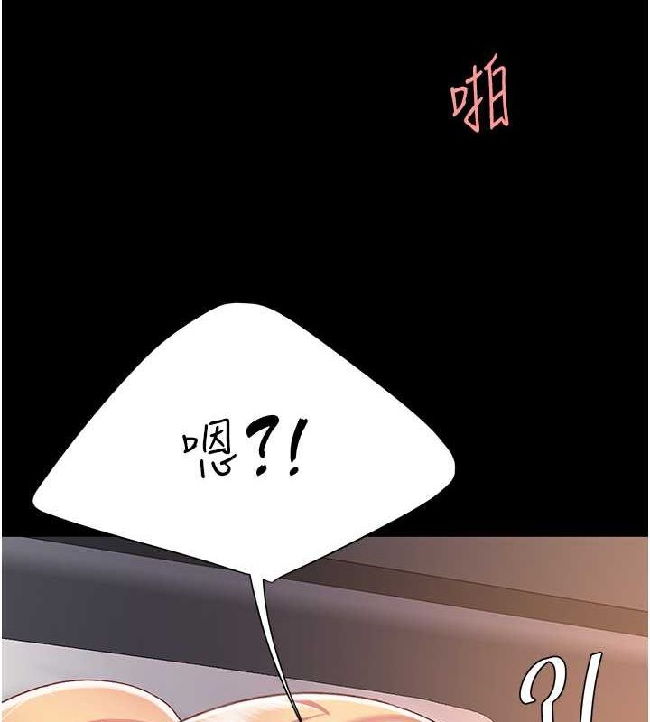 《復仇母女丼》漫画 第82話-妳跟妳媽一樣色