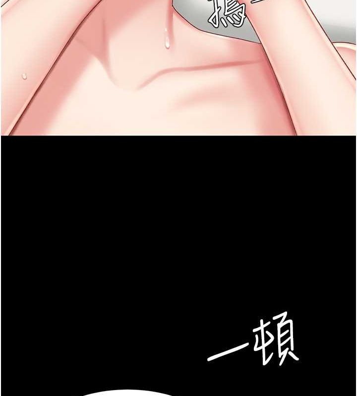 《復仇母女丼》漫画 第82話-妳跟妳媽一樣色