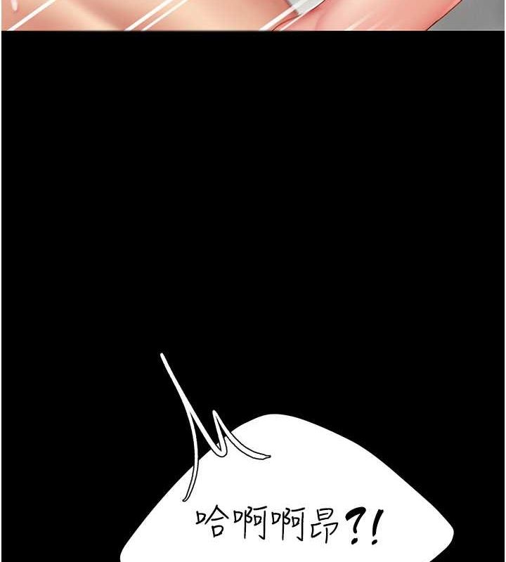 《復仇母女丼》漫画 第82話-妳跟妳媽一樣色
