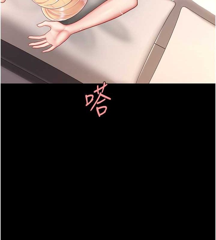 《復仇母女丼》漫画 第82話-妳跟妳媽一樣色