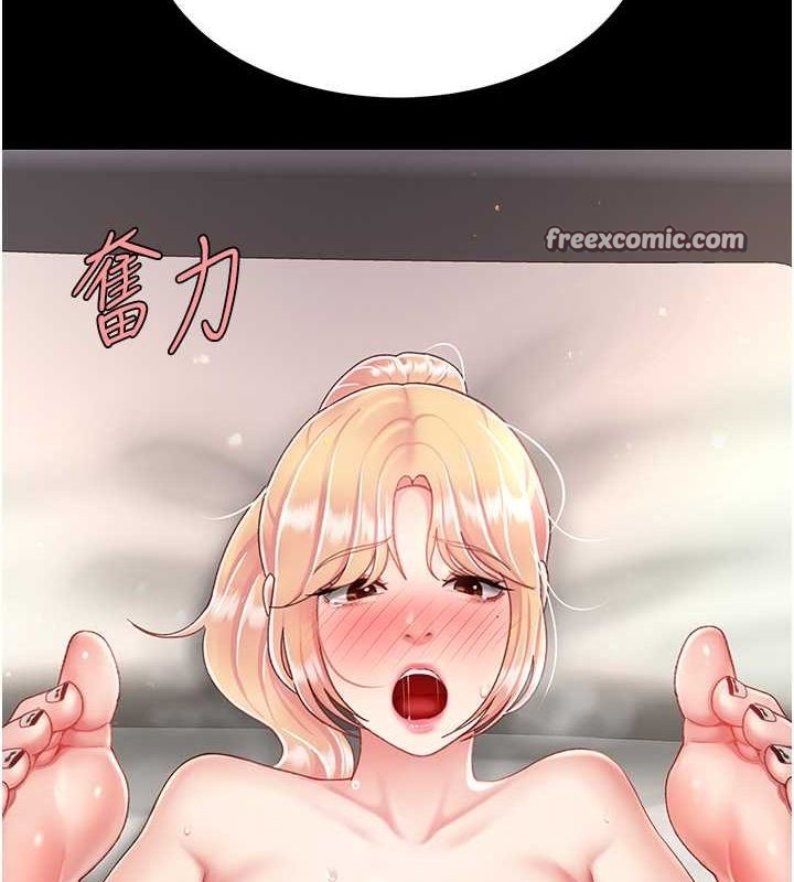 《復仇母女丼》漫画 第82話-妳跟妳媽一樣色