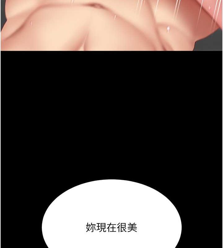 《復仇母女丼》漫画 第82話-妳跟妳媽一樣色