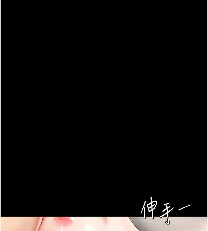《復仇母女丼》漫画 第82話-妳跟妳媽一樣色