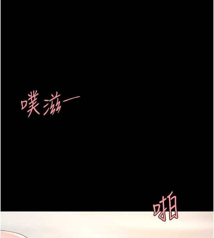 《復仇母女丼》漫画 第82話-妳跟妳媽一樣色