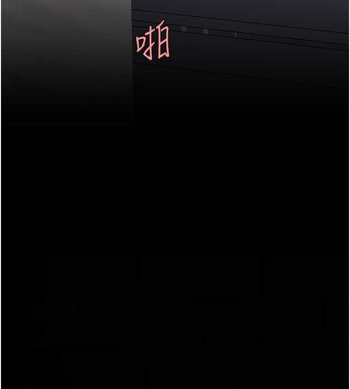 《復仇母女丼》漫画 第82話-妳跟妳媽一樣色