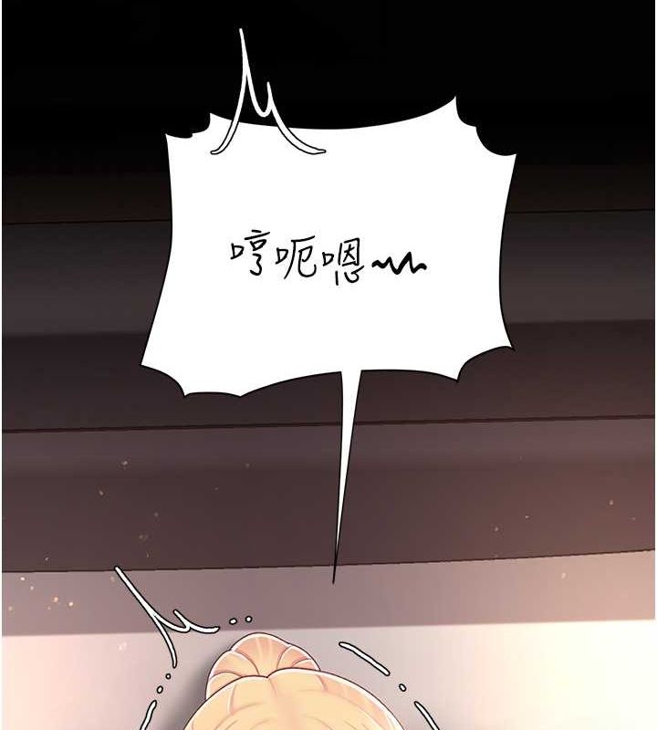 《復仇母女丼》漫画 第82話-妳跟妳媽一樣色