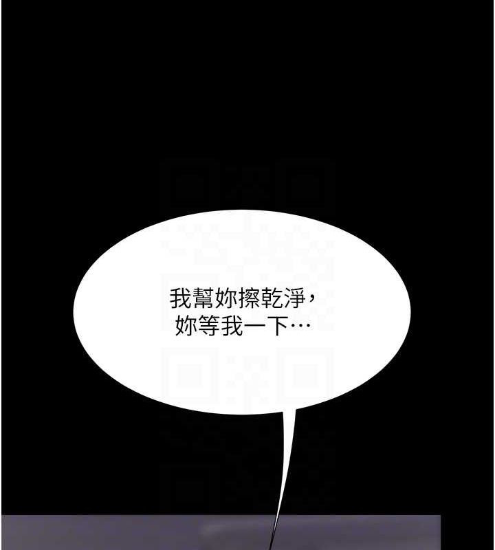 《復仇母女丼》漫画 第82話-妳跟妳媽一樣色