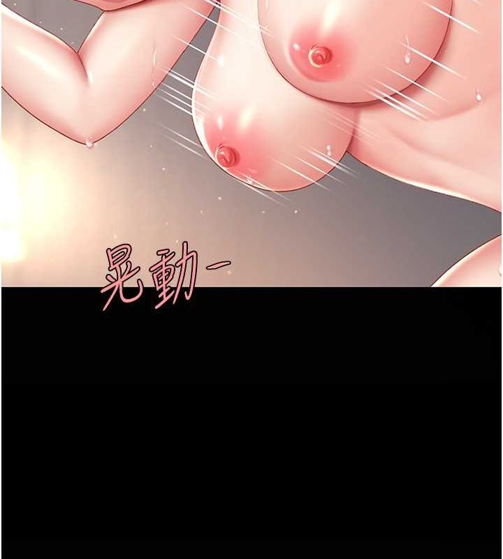 《復仇母女丼》漫画 第82話-妳跟妳媽一樣色