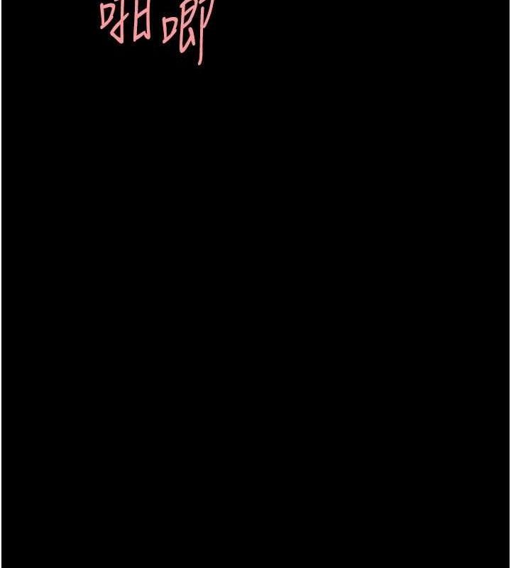 《復仇母女丼》漫画 第82話-妳跟妳媽一樣色