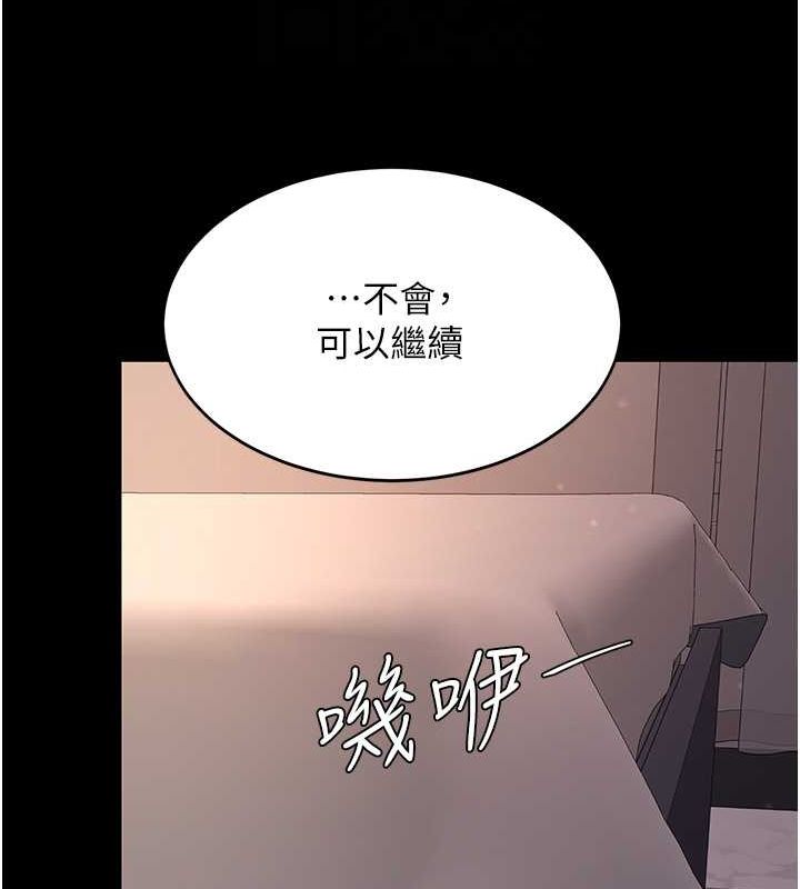 《復仇母女丼》漫画 第82話-妳跟妳媽一樣色
